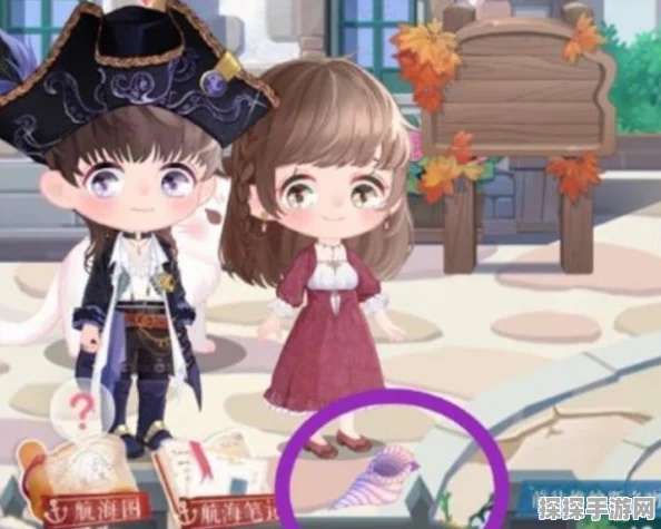 恋与制作人海螺全收集攻略，解锁隐藏宝藏的钥匙