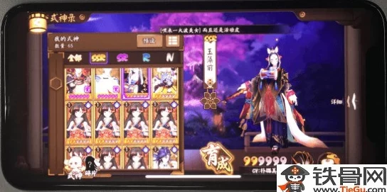 手游资讯，阴阳师苹果安卓数据不共享，双平台区服成玩家交流新桥梁