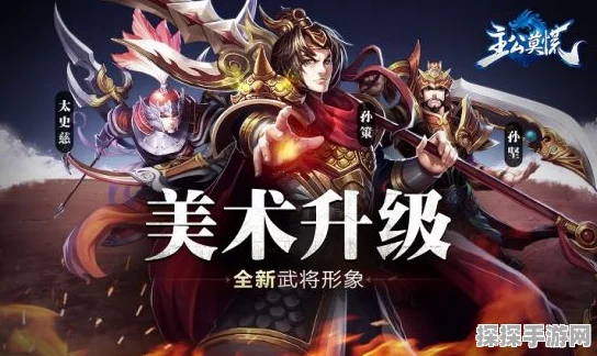 三国杀手游资讯，揭秘秦宓武将的获取之道