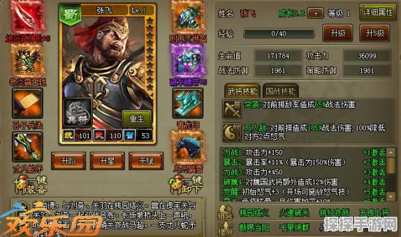 三国杀手游资讯，揭秘秦宓武将的获取之道