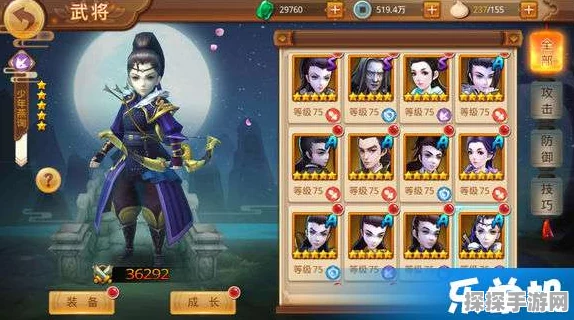 三国杀手游资讯，揭秘秦宓武将的获取之道