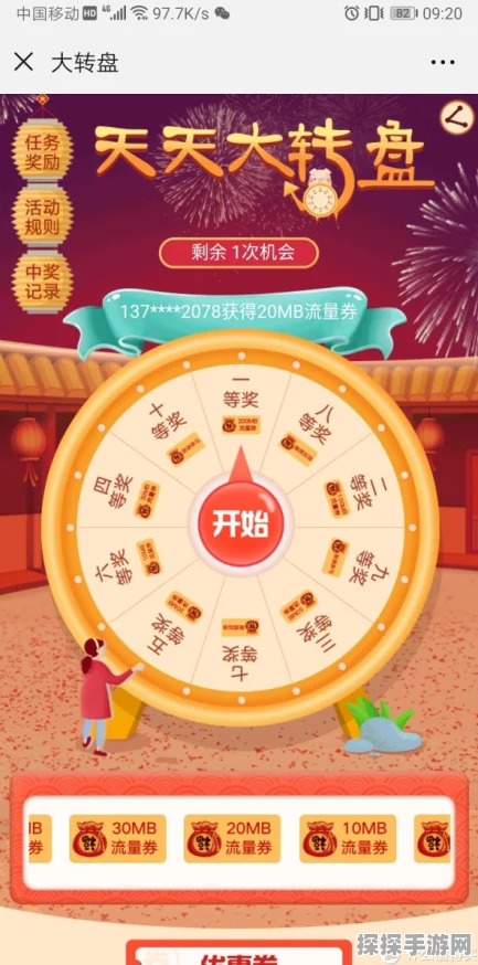 手游资讯，揭秘霸道天下银两转盘策略，实现收益最大化