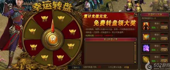 手游资讯，揭秘霸道天下银两转盘策略，实现收益最大化