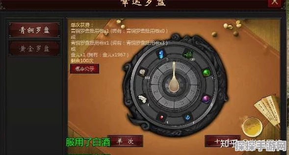 手游资讯，揭秘霸道天下银两转盘策略，实现收益最大化