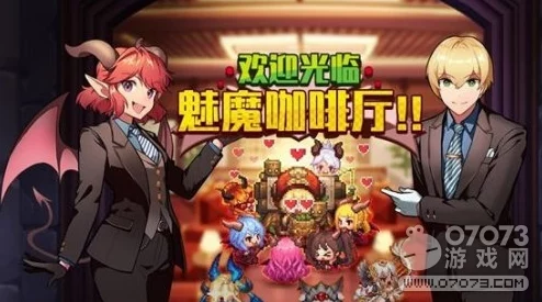 坎公骑冠剑秀逗魔导士玩法全解析及收集攻略