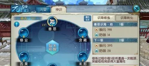 诛仙手游天帝宝库过关全攻略