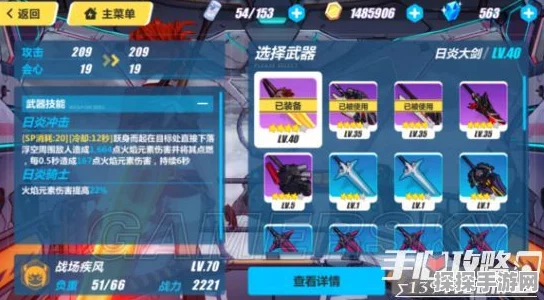 崩坏3战场疾风阵容搭配深度解析