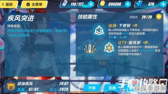 崩坏3战场疾风阵容搭配深度解析