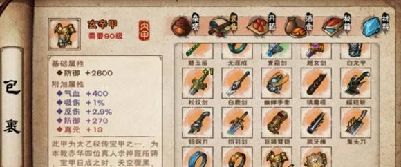 手游资讯，烟雨江湖倚天剑诀招式全面解析，新版本更新亮点纷呈