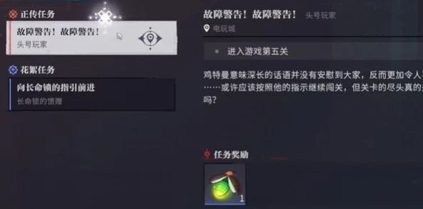 归龙潮九区与龙之九子对应关系深度解析，探寻手游中的神秘传说