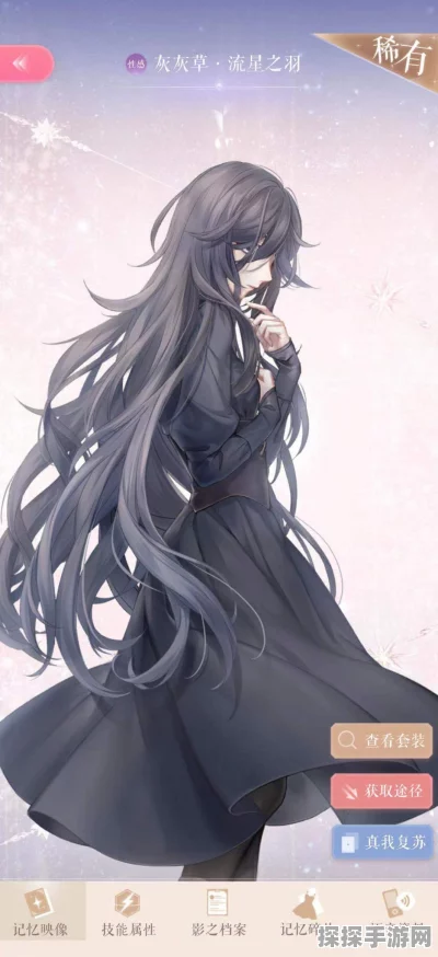 闪耀暖暖×巴啦啦小魔仙梦幻联动，主线章节妮妮尔之盾震撼更新