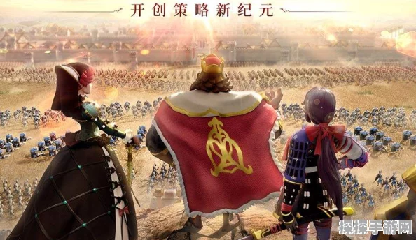 文明与征服，三队阵容搭配策略深度解析