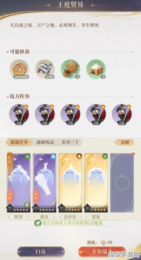代号鸢游戏隐藏成就全揭秘，解锁步骤与深度攻略指南