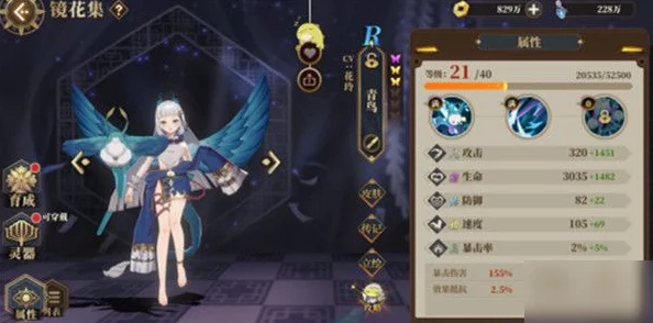 手游资讯，山海镜花梁渠角色震撼登场，开启全新冒险篇章