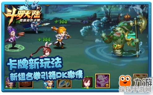 归龙潮烛潮品及阵容搭配深度攻略手游资讯
