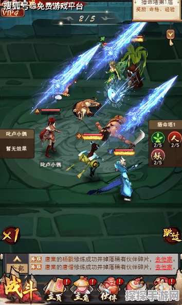 手游神仙道版本更新资讯，全新上香功能及多项内容调整