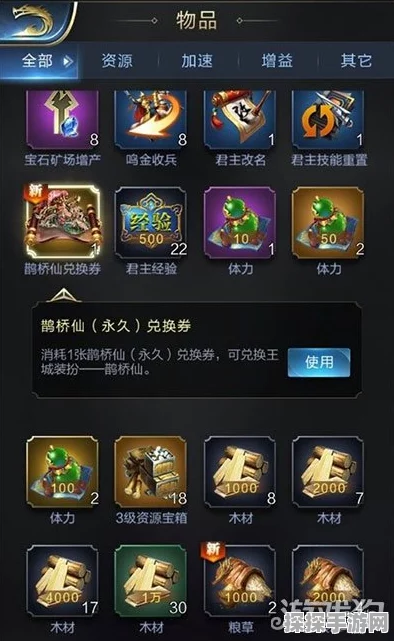 乱世王者新资讯，揭秘摇头龙解锁方法，助力玩家称霸乱世
