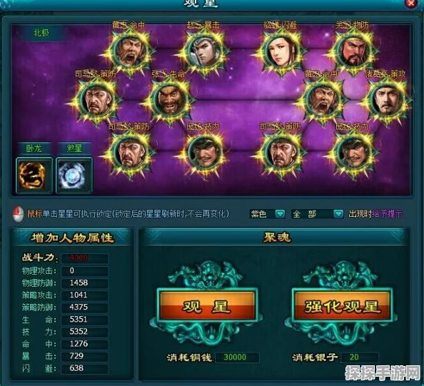 乱世王者新资讯，揭秘摇头龙解锁方法，助力玩家称霸乱世