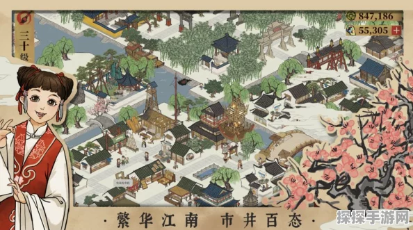 江南百景图御厨大赛实战攻略，玩转游戏，揭秘避坑技巧