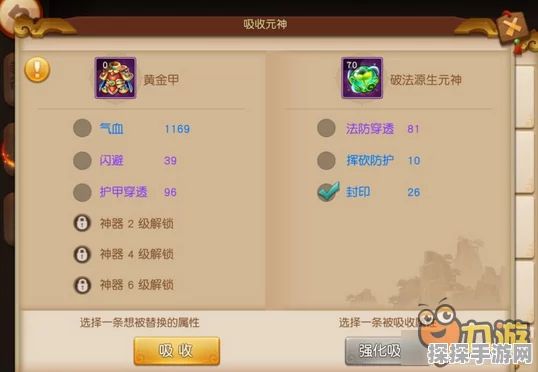 梦幻西游无双版神器独弦琴深度剖析，老玩家速通秘籍与独特见解