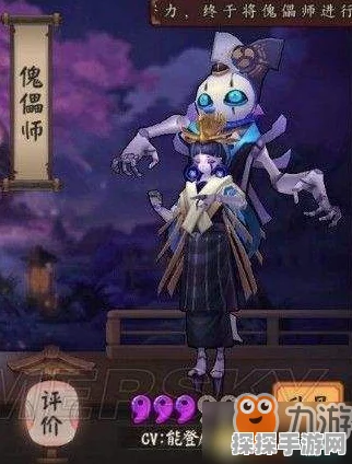 阴阳师手游资讯，傀儡师御魂搭配全攻略