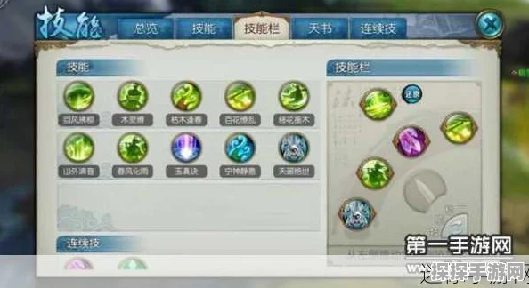诛仙手游深度剖析，18条加成属性对职业输出能力的全面影响
