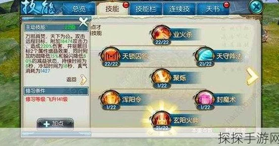 诛仙手游深度剖析，18条加成属性对职业输出能力的全面影响