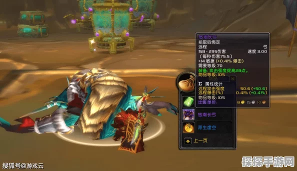 魔兽世界手游化新动向，TAQ开荒战士成长之路深度解析