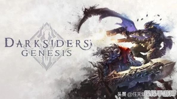 暗黑血统，创世纪第十二章深度攻略解析与手游资讯速递