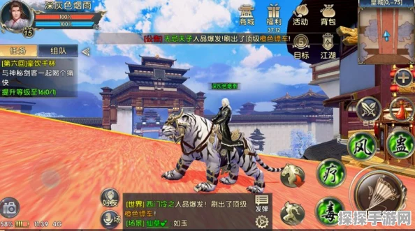 手游资讯，别惹农夫白虎公爵解锁攻略震撼发布