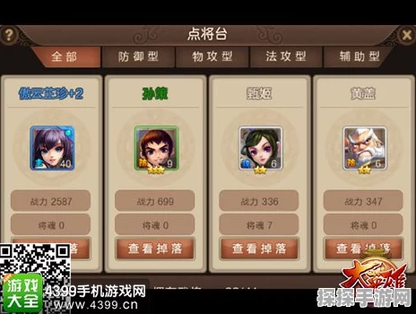 手游资讯，别惹农夫白虎公爵解锁攻略震撼发布