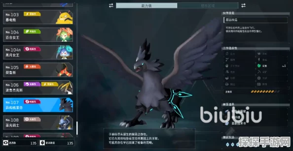 手游资讯，揭秘幻兽帕鲁帕鲁强度排行榜，谁才是最强幻兽？