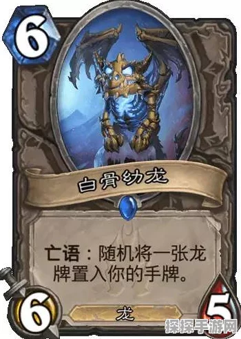 炉石传说新卡揭秘，火山幼龙震撼登场，策略对决再升级