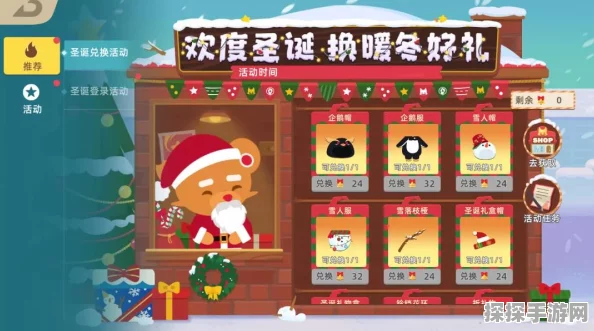梦幻西游手游，铃铛兑换策略深度解析，助你最大化收益