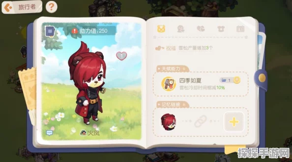 奥比岛手游解锁新小岛全攻略