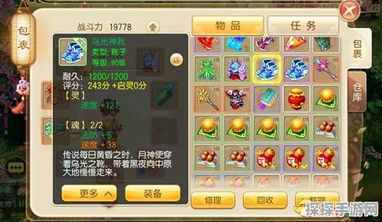 梦幻诛仙手游装备附魂系统深度解析，全面玩法介绍与技巧攻略