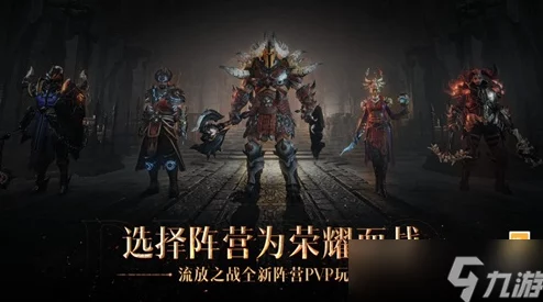 手游资讯，暗黑破坏神不朽恶魔之门全面揭秘，探索无尽冒险的奥秘