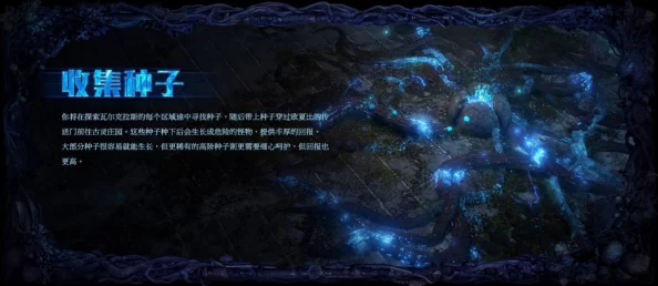 流放之路攻略升华职业大调整，网游加速器助你畅享手游新体验