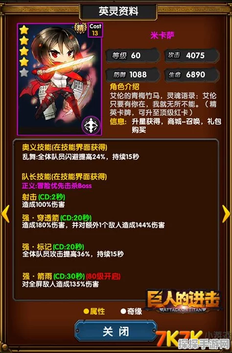 原神唯一六星角色揭秘，网络梗背后的真相