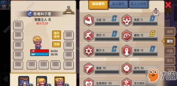 伊洛纳金色游戏币获取攻略，最新方法与策略全面解析
