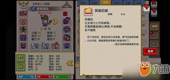 伊洛纳金色游戏币获取攻略，最新方法与策略全面解析
