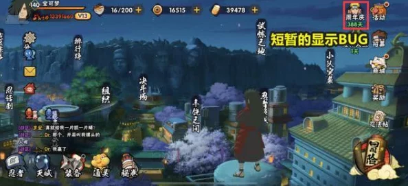 手游资讯，光遇1011新版本揭秘——伊甸之眼坠落碎片的神秘探索之旅