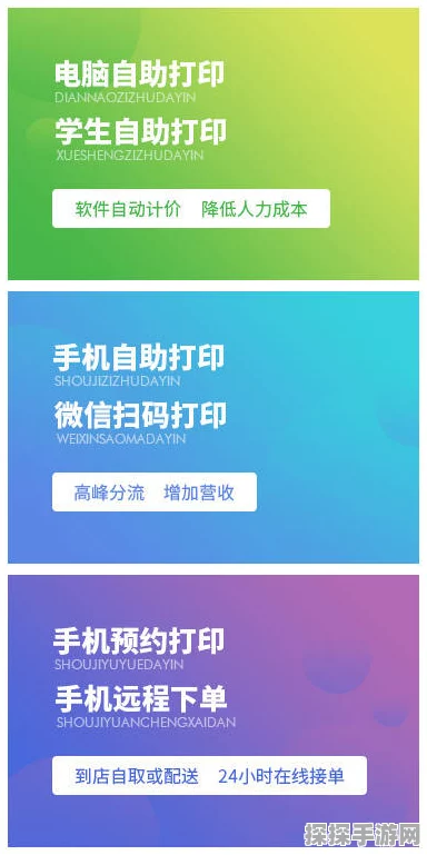 超凡先锋攻略深度解析，掌握技巧，轻松赚取游戏现金