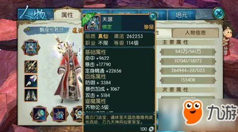 诛仙手游青云职业法宝选择及培养策略详解