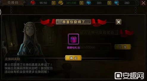 手游资讯，闪烁之光推出无限连抽礼包码，玩家狂欢即将开启