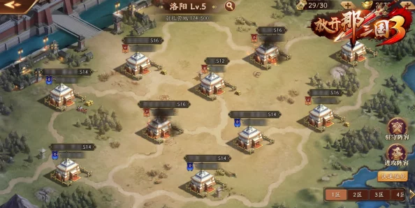 放开那三国3国家转换功能全面解析，策略升级，重塑战场格局