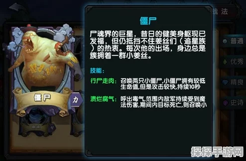 PVZBT魔法尸僵尸，休闲魔性塔防新体验，趣味闯关等你挑战