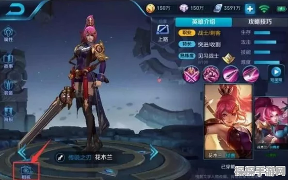 王者荣耀新版本创意无限震撼发布，全新英雄与玩法等你来探索