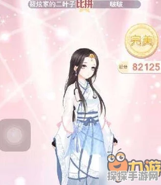 奇迹暖暖宫苑芳踪第七关彩燕缤纷高分搭配攻略