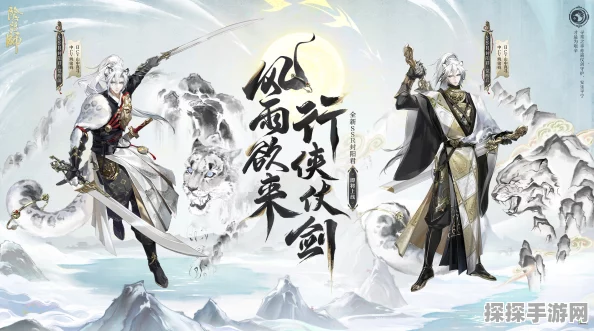 阴阳师SSR阶式神封阳君震撼登场，全新CG展卷引领式神鉴赏新风尚
